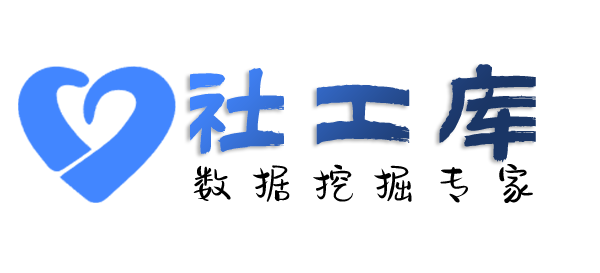 中文社工库查男朋友探探号